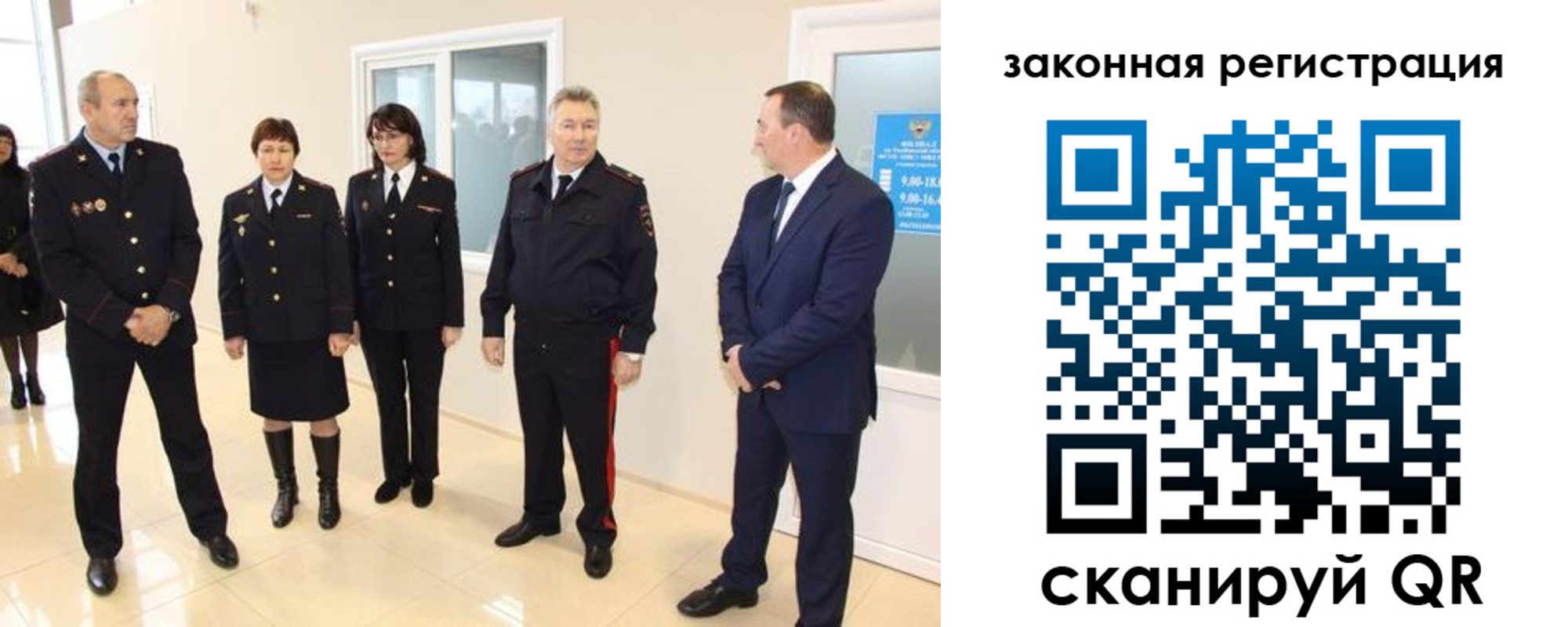 прописка гарантия в Туапсе
