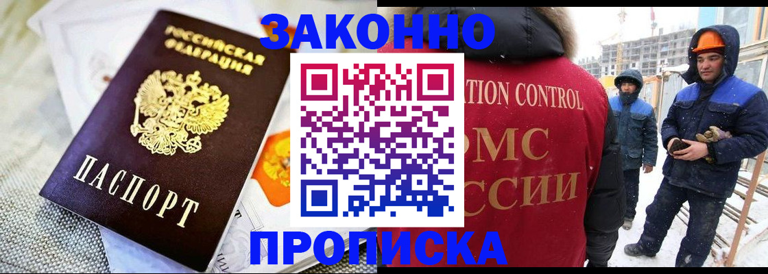 регистрация для дет. сада в Туапсе
