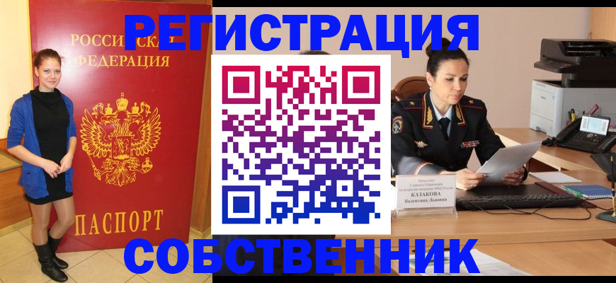 найти адрес прописки в Туапсе